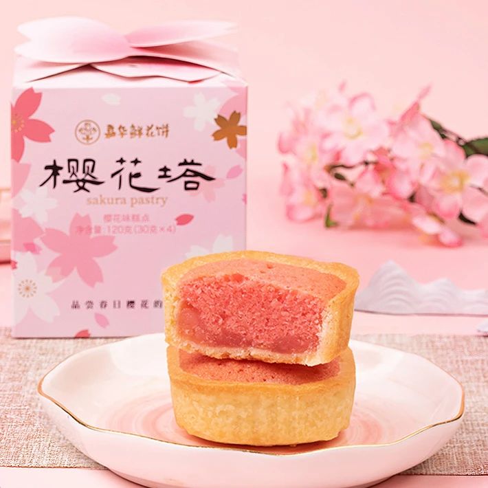 春季樱花零食大全,樱花零食哪款最好