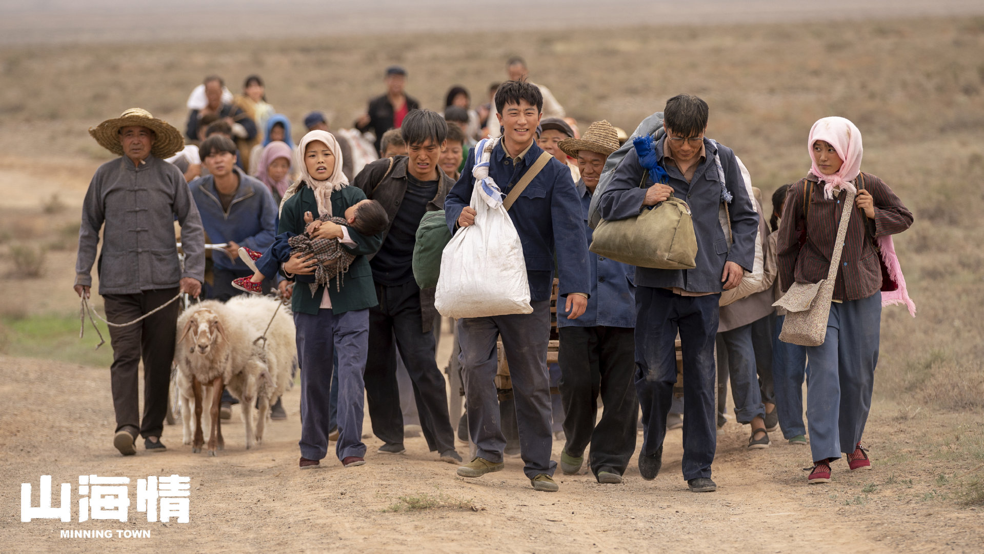 山海情黄轩喝酒,黄轩山海情花絮
