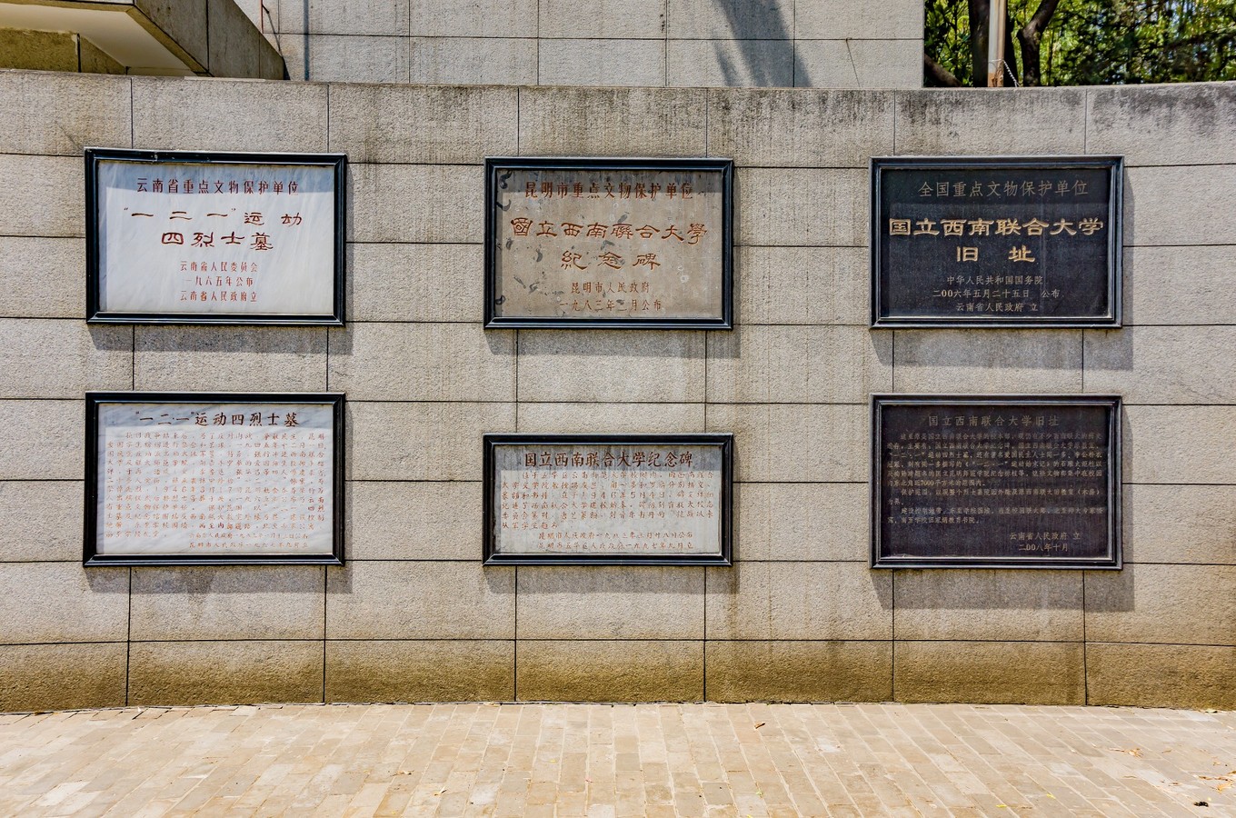 几个联合大学！谁实力最强？西南联大西北联大最牛，北京联大最弱