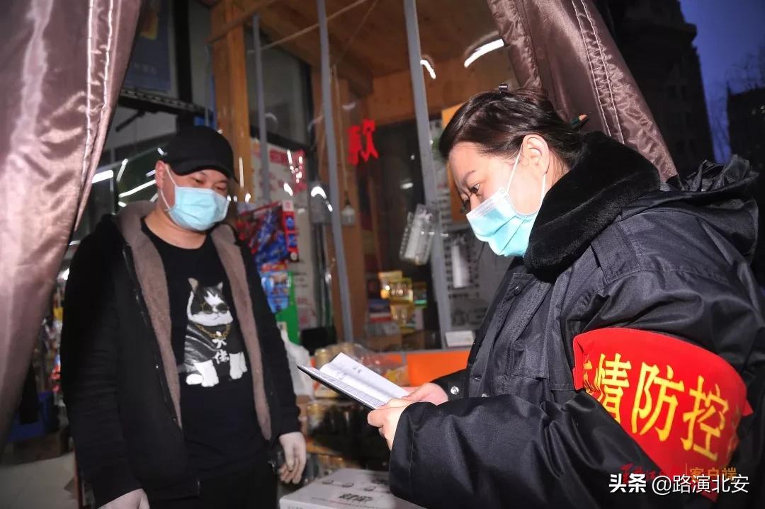 汇聚全民战“疫”的强大力量联防联控急先锋