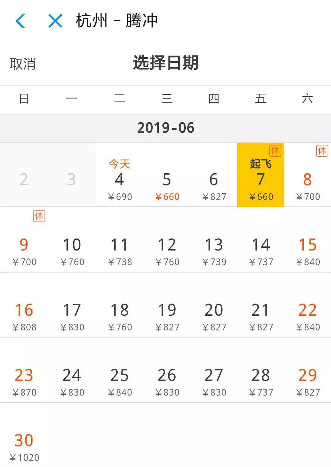 收下腾冲送来的端午超级大礼包：肆意放飞自我享受美好假期