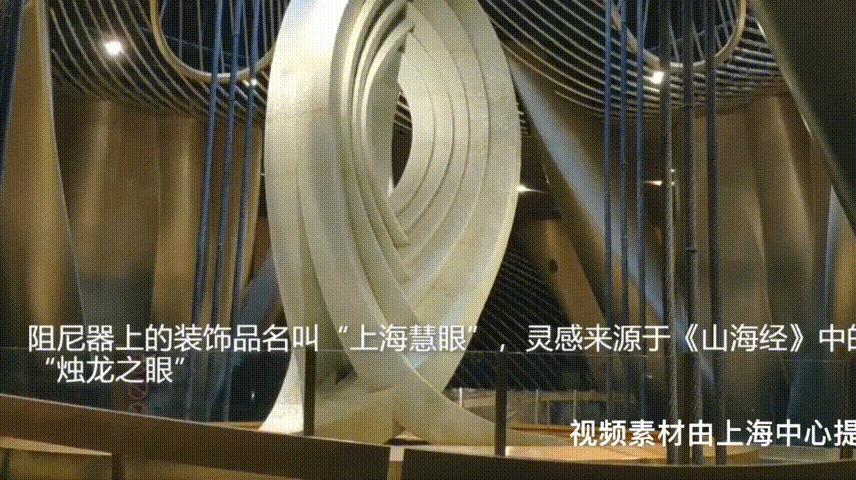 上海中心大厦抵御台风,上海第一高楼抵御台风