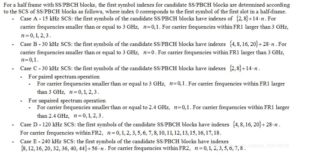 点点滴滴学5G—一文读懂SSB的原理