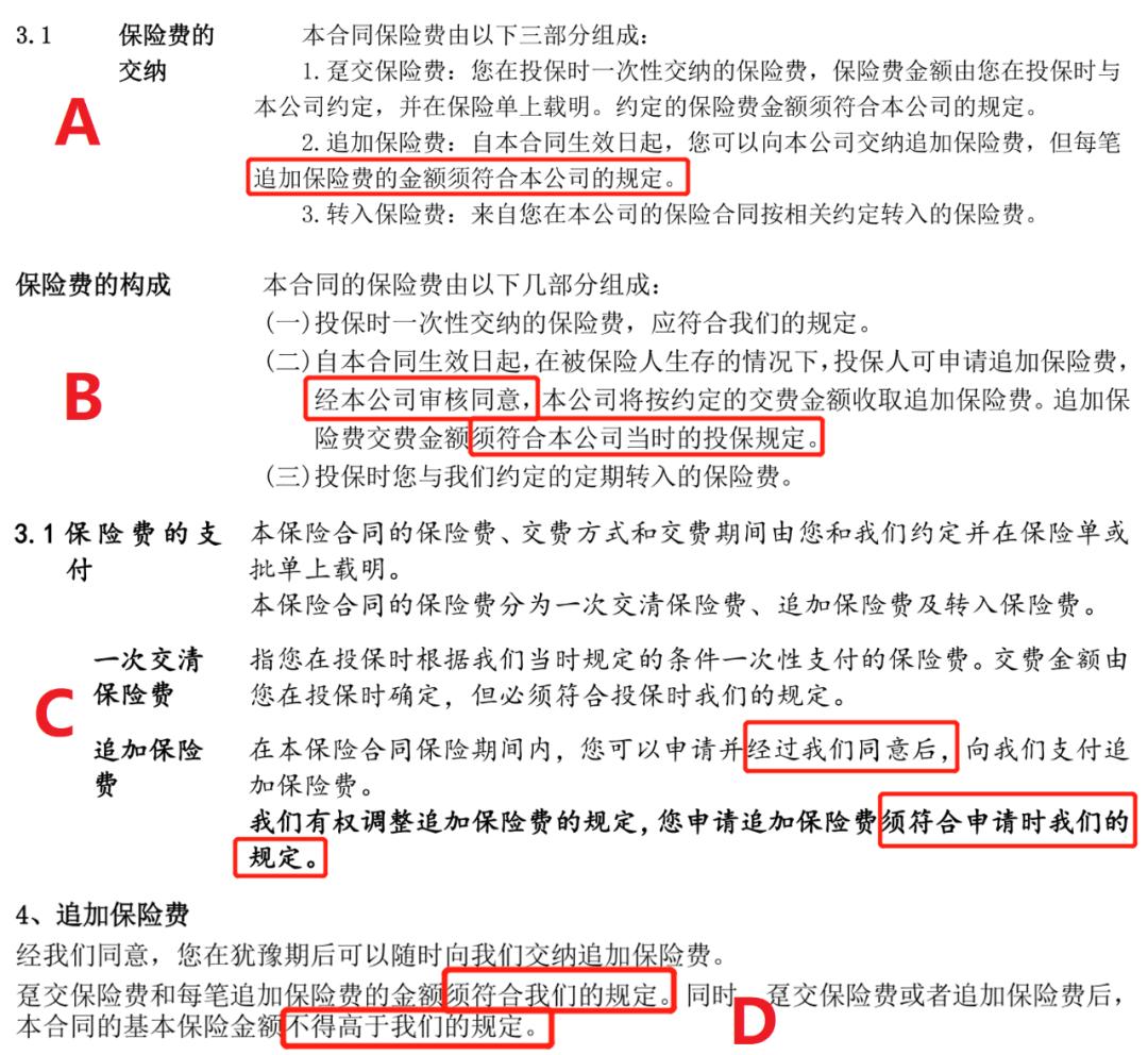 开门红理财产品收益,开门红复利