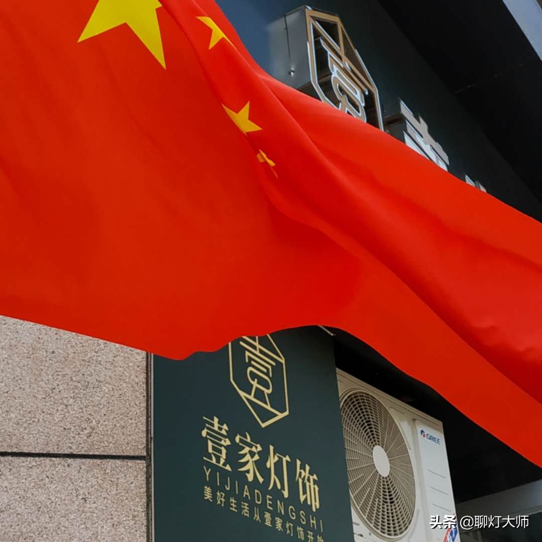 品牌灯具网购和实体店一样吗,家装灯具网购还是实体店购买