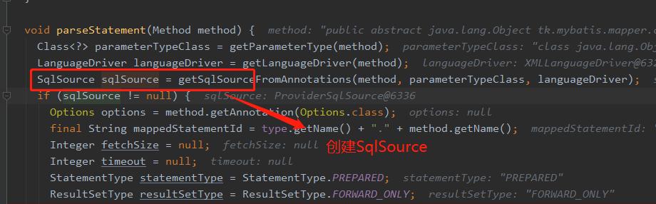 mybatis源码分析教程,mybatis源码深度解析