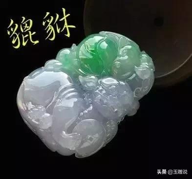 翡翠玉雕上乘之品欣赏,翡翠玉雕的基本知识