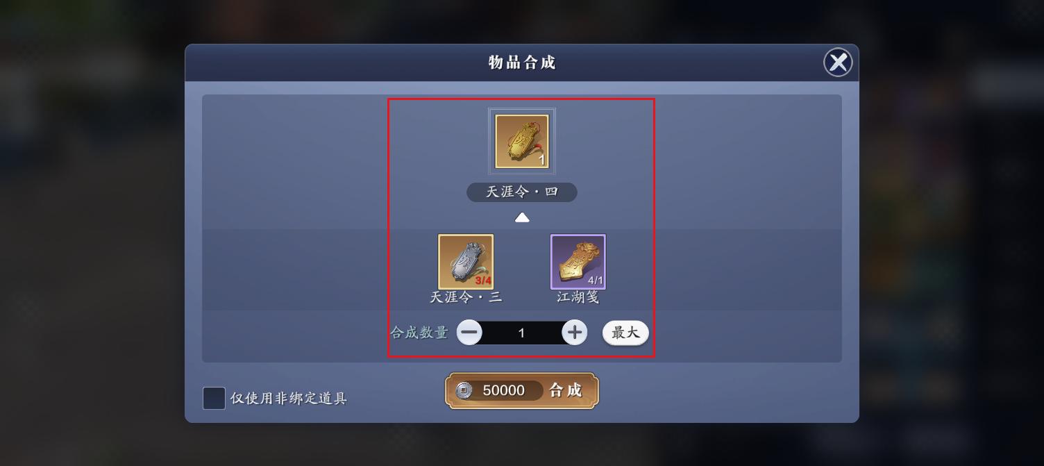 天刀手游平民玩家怎么提升功力,天刀巅峰功力和面板功力差1000