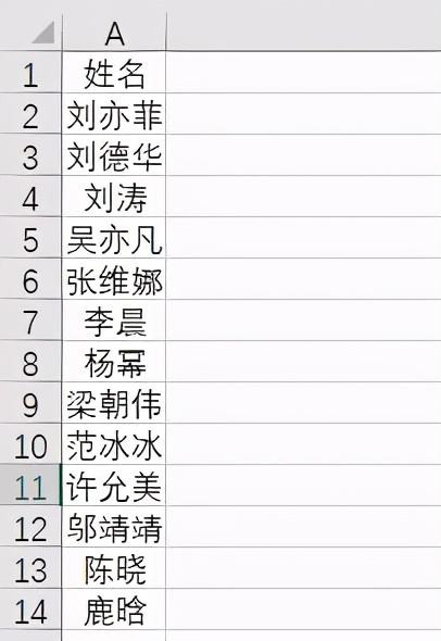 excel和word邮件合并多行数据,如何邮件合并excel到word