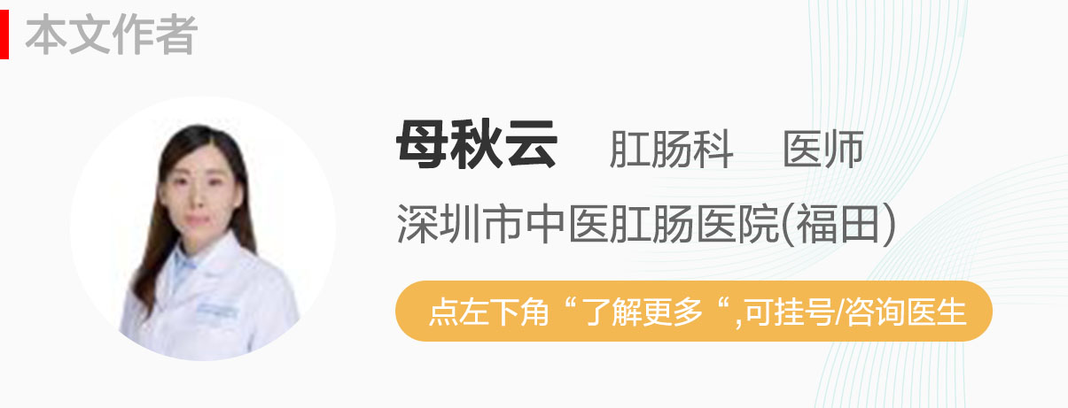 经常感觉屁屁痒,忍不住想挠?可能是患了这些病