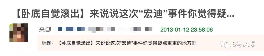 娱乐八卦简介设计,娱乐八卦发源地