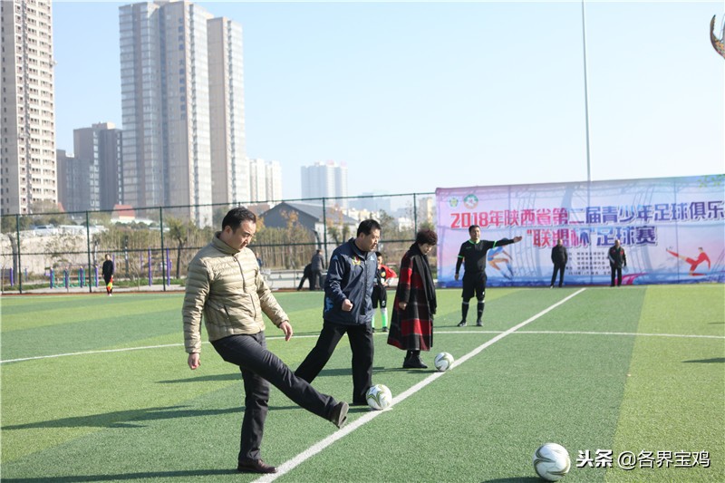 陕西省联盟杯足球赛,宝鸡市联盟杯