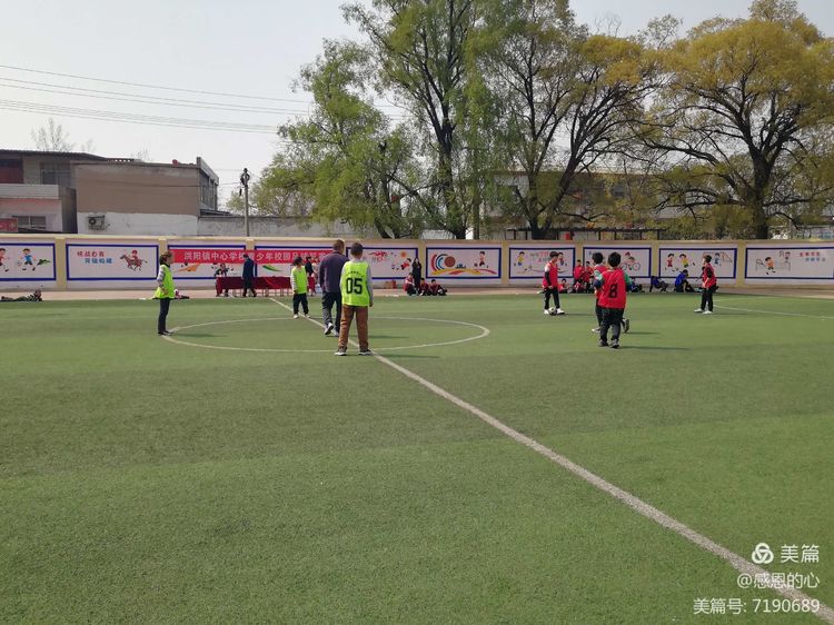 渑池县足球比赛,洪阳镇中心学校校园足球联赛