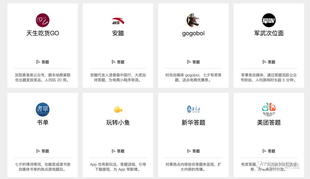 2018年顶级黑客,2018年最强黑客