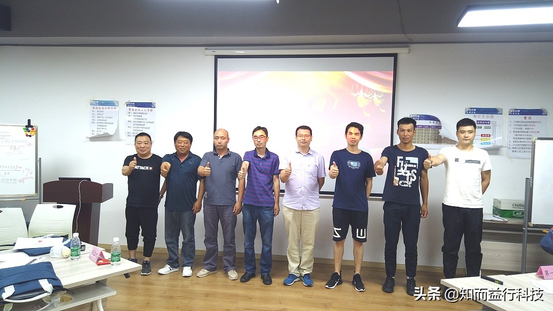 知行助力中船澄西新荣船舶2020班组长能力提升培训圆满落幕