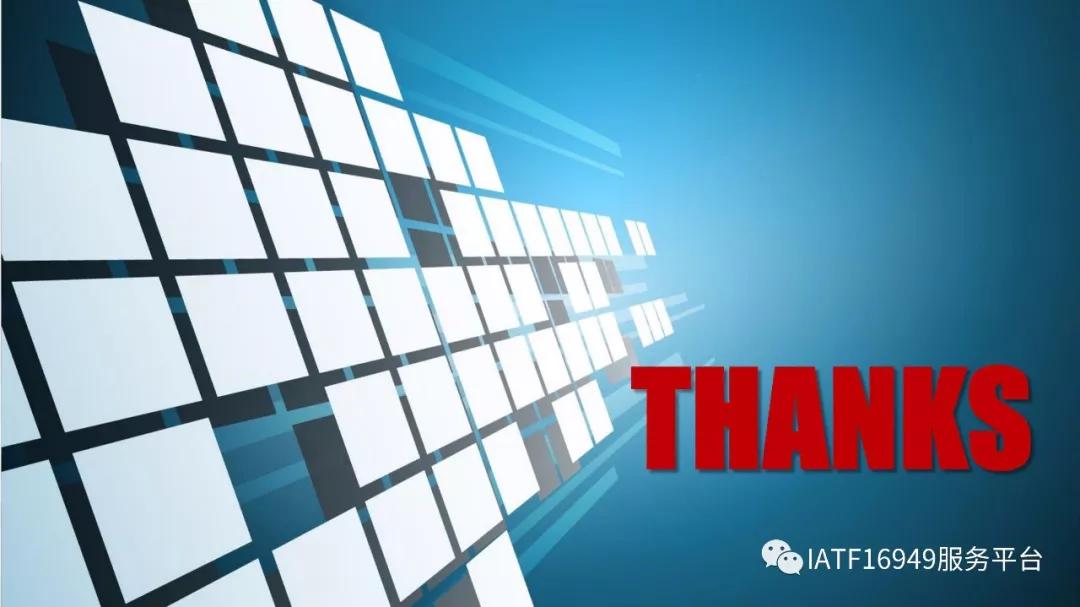 iatf16949五大核心技术工具测验卷,iatf16949五大工具使用到的表格