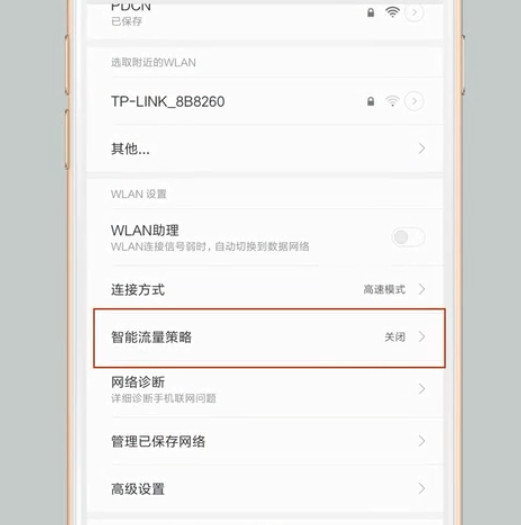 wi-fi鎺夌嚎鎼滅储涓嶅埌淇″彿,Wi-Fi鑰佹槸鎺夌嚎鎬庝箞鍥炰簨