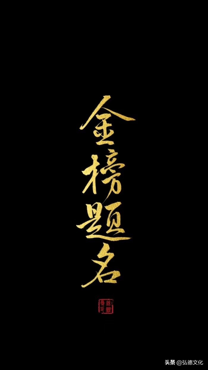 高考加油高考必胜内涵,高考加油高考必胜口号