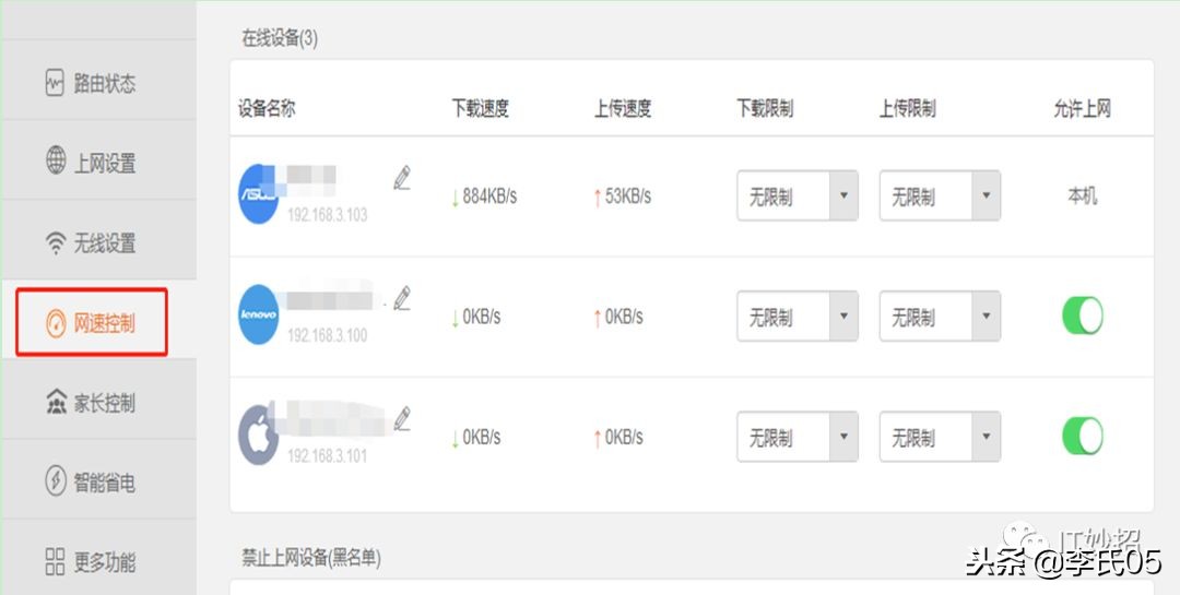 家庭网络路由器设置方法,家庭路由器手机设置方法