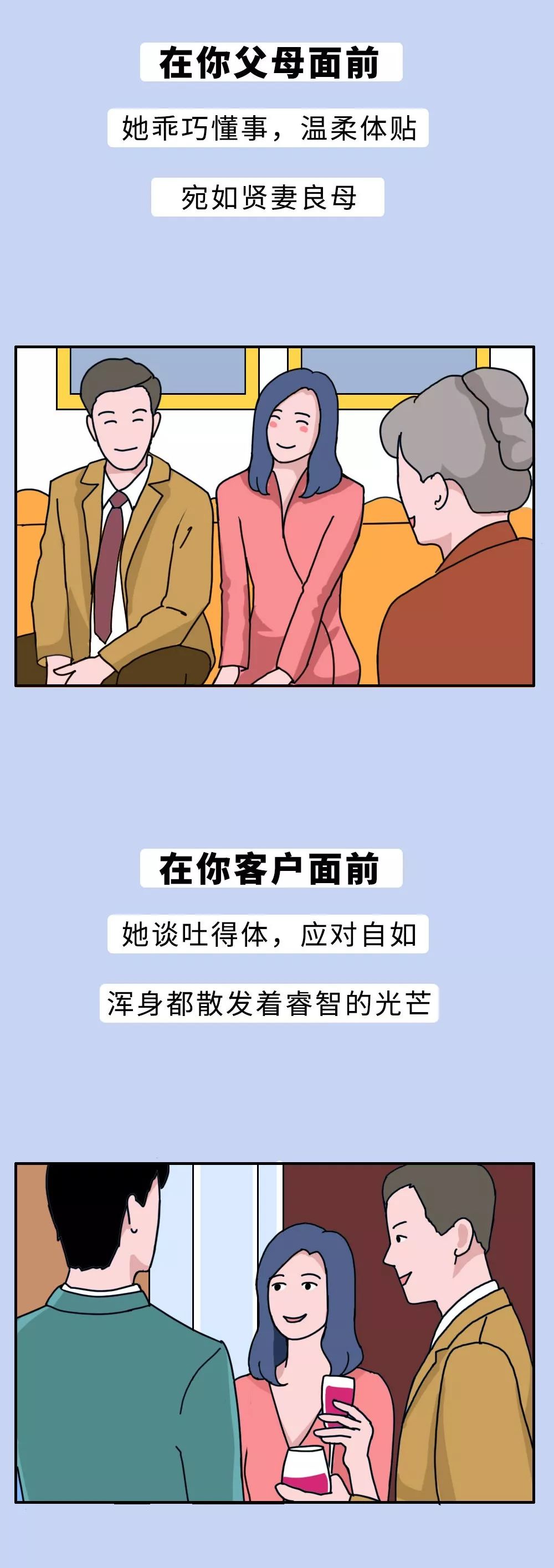 山东姑娘的自我介绍(征婚版)