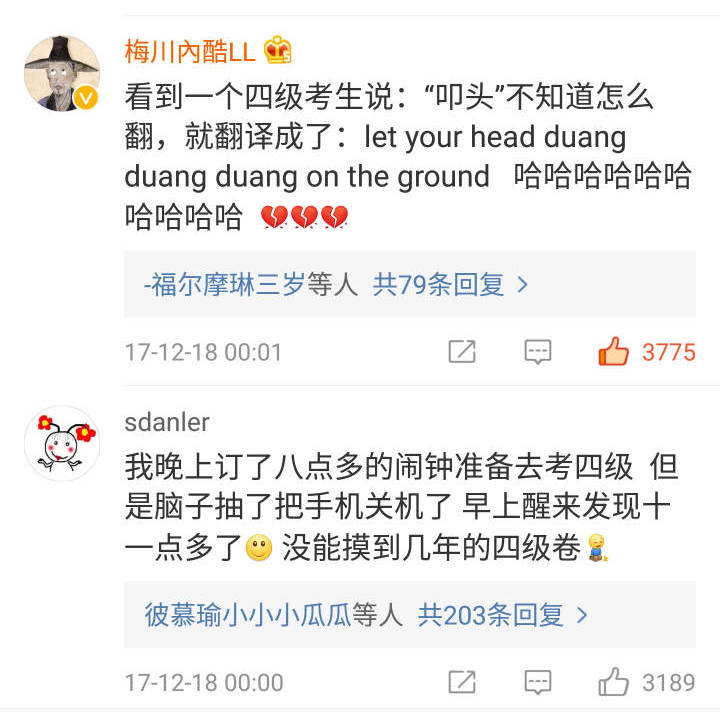 四六级试题是全国统一的吗,四六级官网上会有历年的真题吗