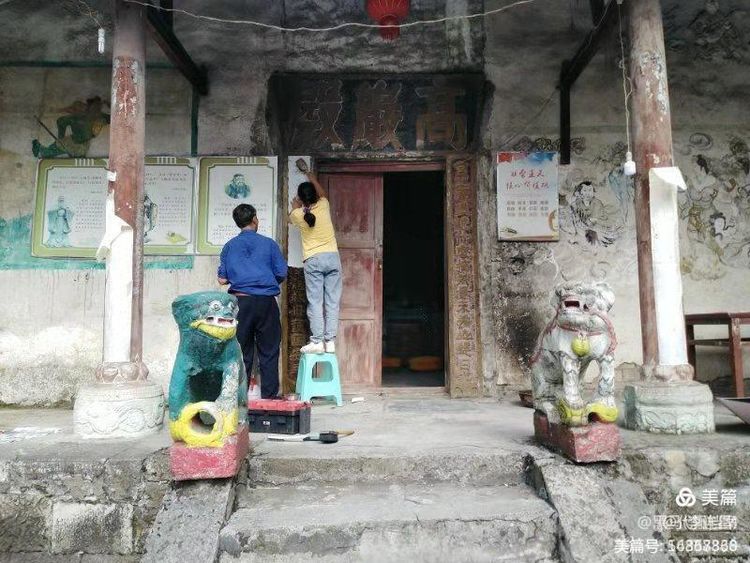 我们的足迹之121：凤凰山、高岩山拓碑，获碑拓19张。华表对联1副