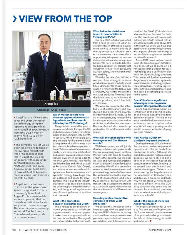 媒体看刘欣,媒体看青岛