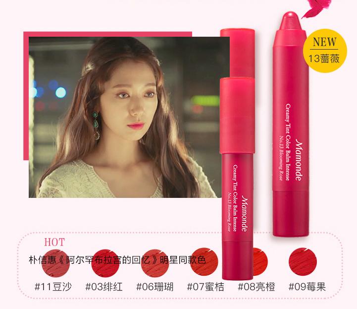 梦妆花心丝绒唇膏笔试色,梦妆mamonde唇膏