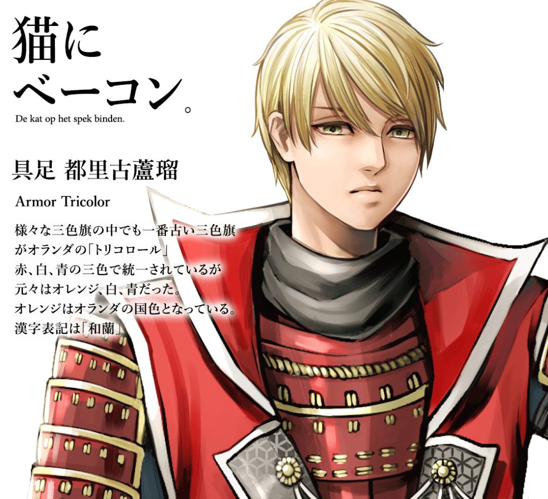 日本设计师国旗拟人,日本奥运会各国国旗拟人图