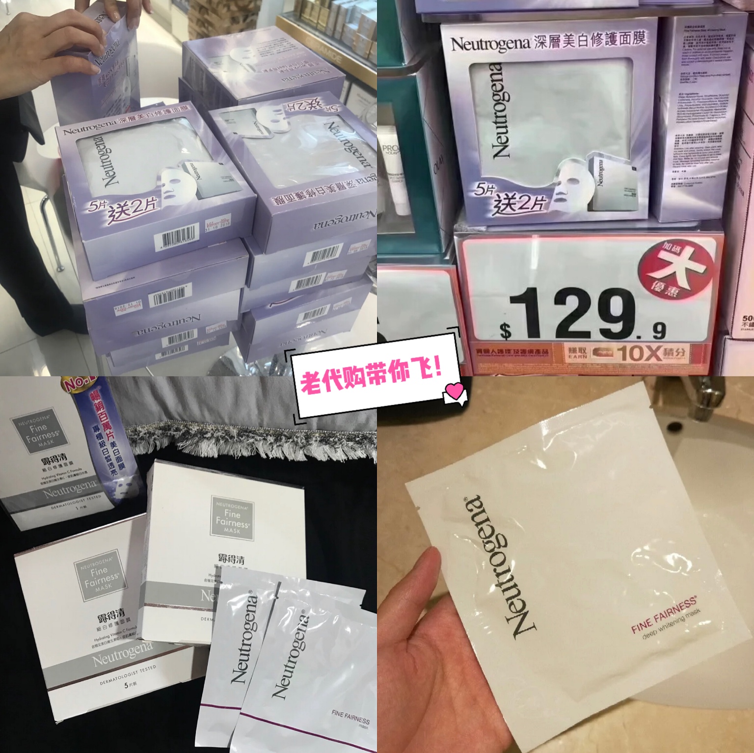 什么美白面膜好用真实测评,便宜好用见效快的美白面膜