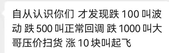 露脚趾？陈冠希Clot x sacai跌破1500元！运费400，遭取消订单