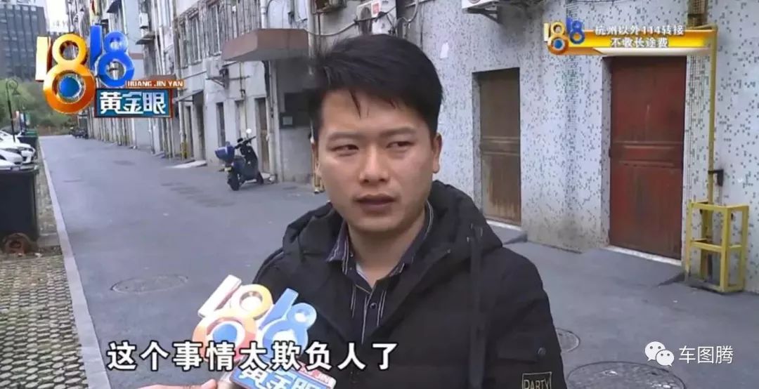 瓜子二手车买的车出过事故,瓜子二手车骗局大揭秘