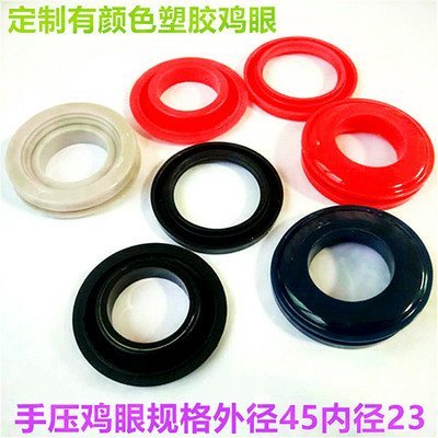 服装鸡眼扣箱包气眼--阿里巴巴