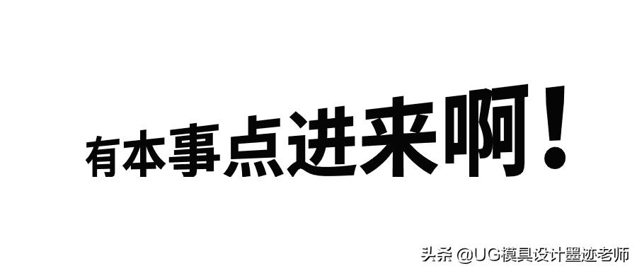 模具工程师的10大忠告,模具工程师必备技能