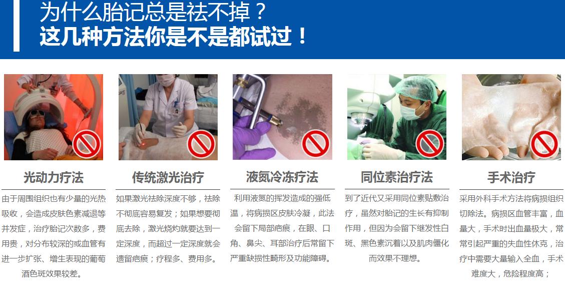 宝宝脸上咖啡斑治不好吗,咖啡斑为什么治不好