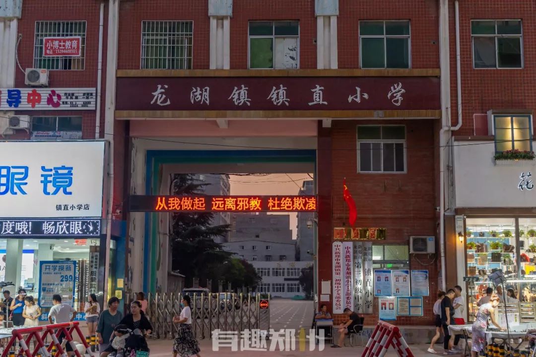 龙湖宝相寺里面有什么,龙湖宝相寺都有什么好吃的