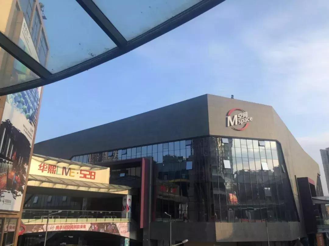 华润置地自在域项目,成都华润置地自在域户型