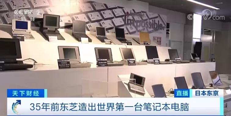 曾经的世界第一,穷到1306亿*身卖**!史上最惨巨头,被自己作死了