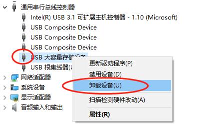 win10为什么插u盘没反应,win10电脑插u盘没反应怎么办