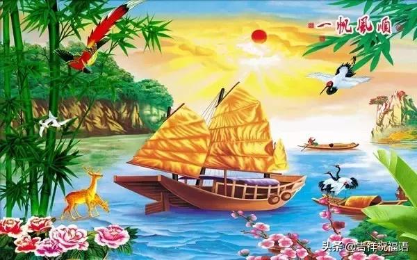 正月十六大顺日祝福语,正月初六六六大顺吉祥语