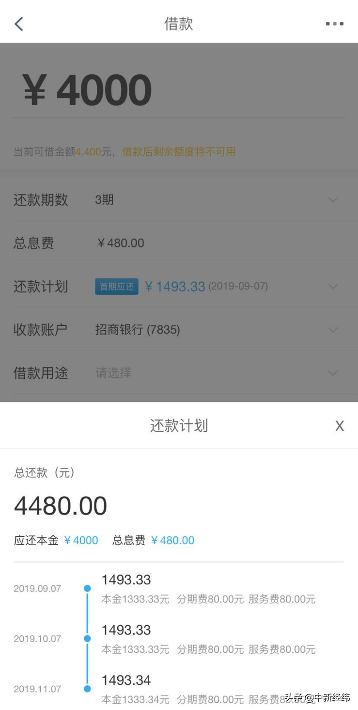 默认*绑捆**“尊享服务”58同城旗下现金贷平台引争议