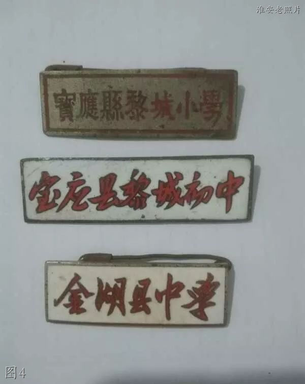 金湖老照片,金湖化肥厂老照片