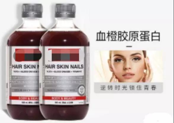 排名第一的胶原蛋白口服液,最火的胶原蛋白口服液