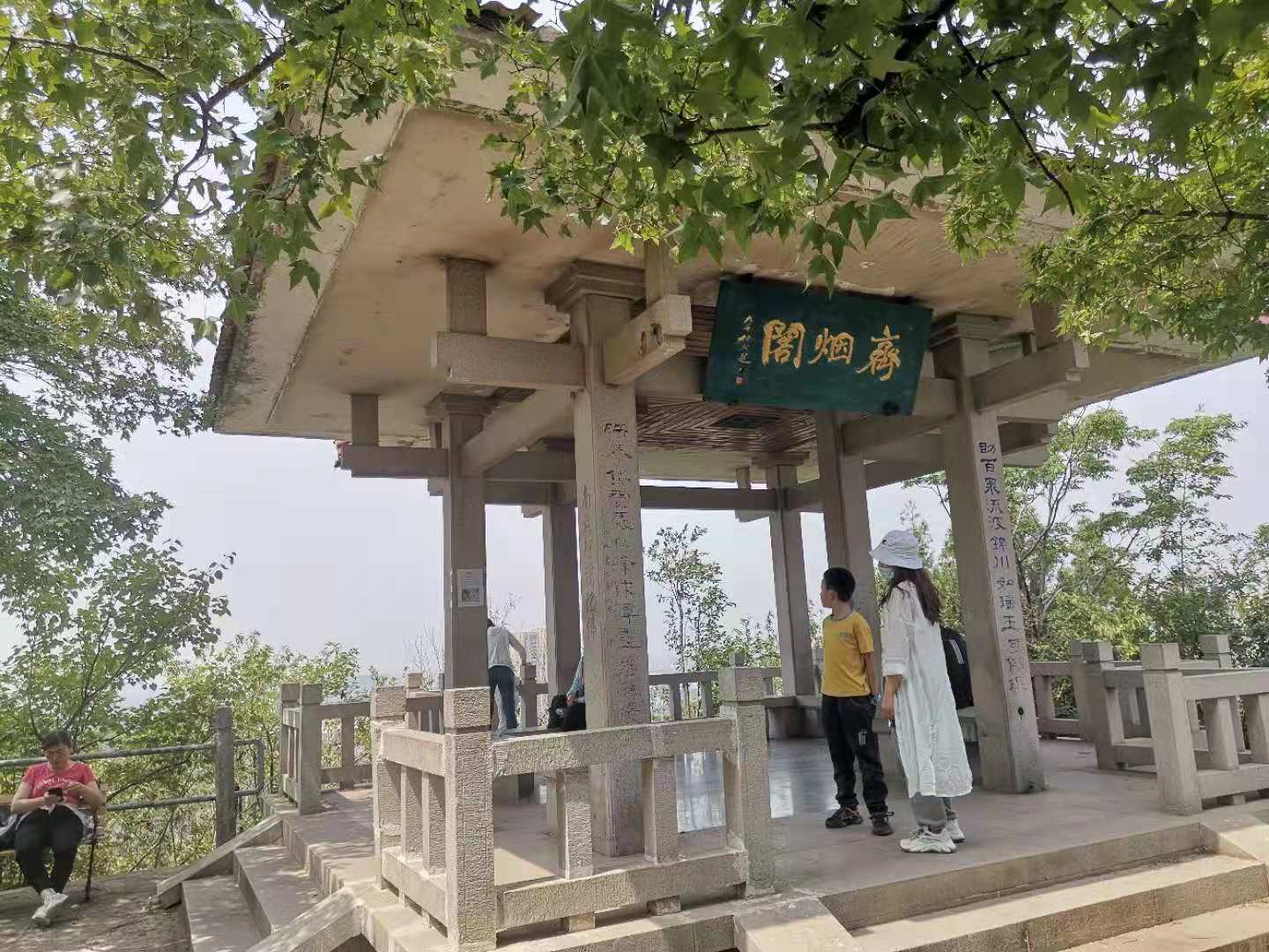 再登兰山,再登泰山