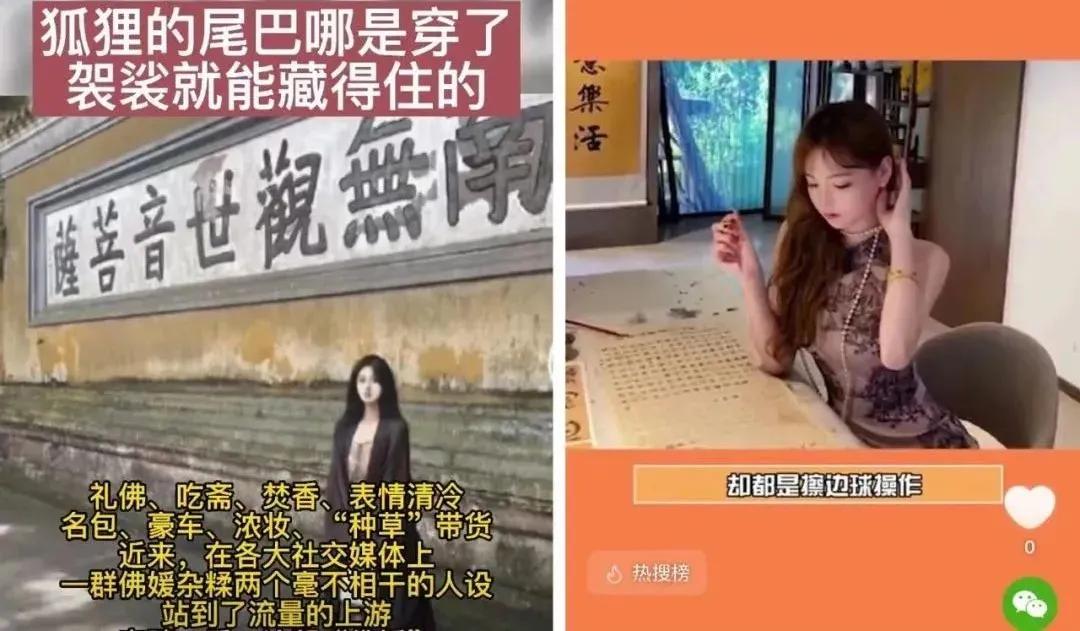 前天鉴茶、昨天鉴鸡、今天鉴媛？