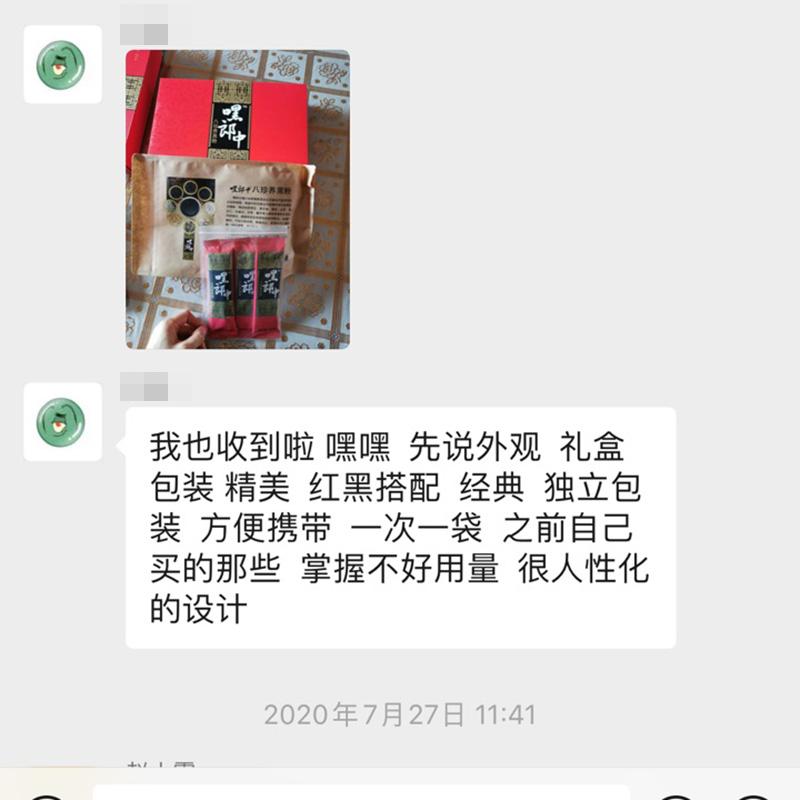 怎么样让自己的微店涨粉,微店引流最快的方法