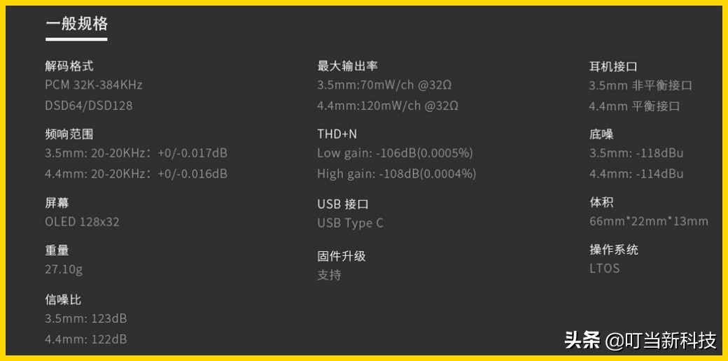 hifi小技巧,hifi的基础知识