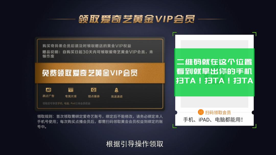 你的会员已过期需要续费怎么恢复,权益会员领取不了了