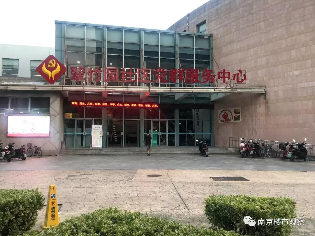 鍗椾含杩戜簲骞存埧浠锋定骞呮渶澶х殑灏忓尯,鍗椾含3鏈堟渶鏂板皬鍖烘垚浜や环