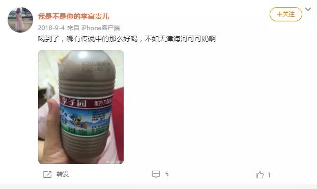 天津的海河可可奶,天津海河可可奶